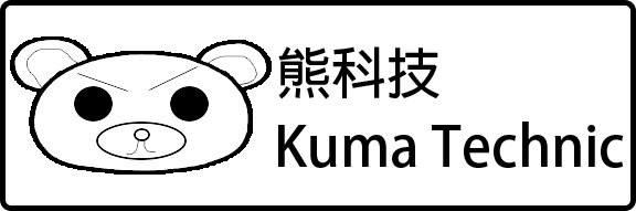 KumaTechnic 熊科技