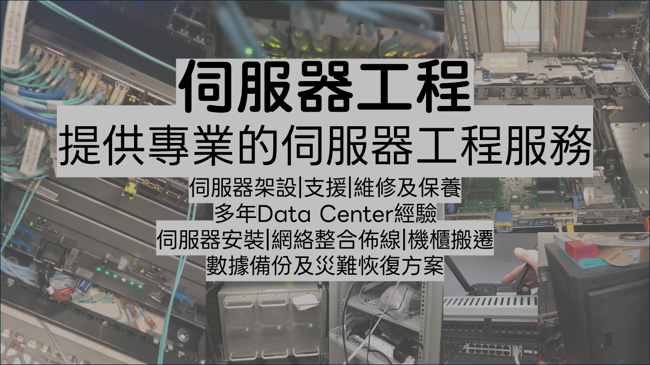 Bear Technology - Professional Computer Services in Hong Kong - Computer Repair | Computer Building | Business Support - Fast Onsite Service