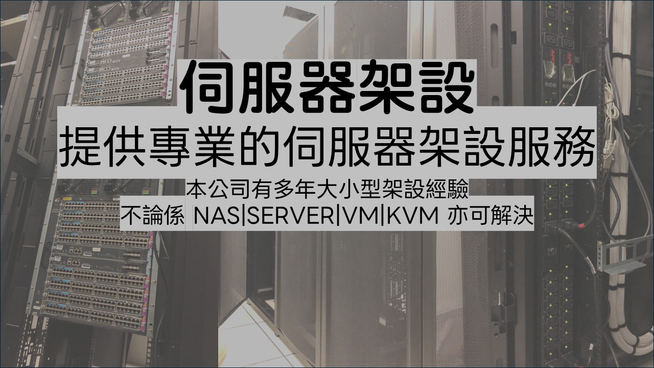 Bear Technology - Professional Computer Services in Hong Kong - Computer Repair | Computer Building | Business Support - Fast Onsite Service