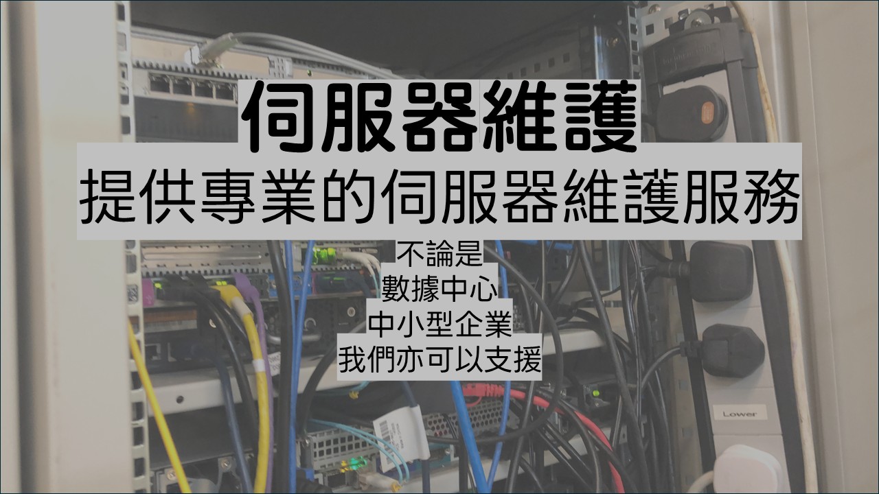 Bear Technology - Professional Computer Services in Hong Kong - Computer Repair | Computer Building | Business Support - Fast Onsite Service