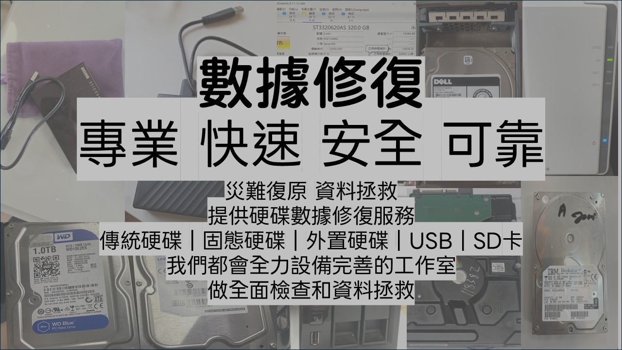 Bear Technology - Professional Computer Services in Hong Kong - Computer Repair | Computer Building | Business Support - Fast Onsite Service