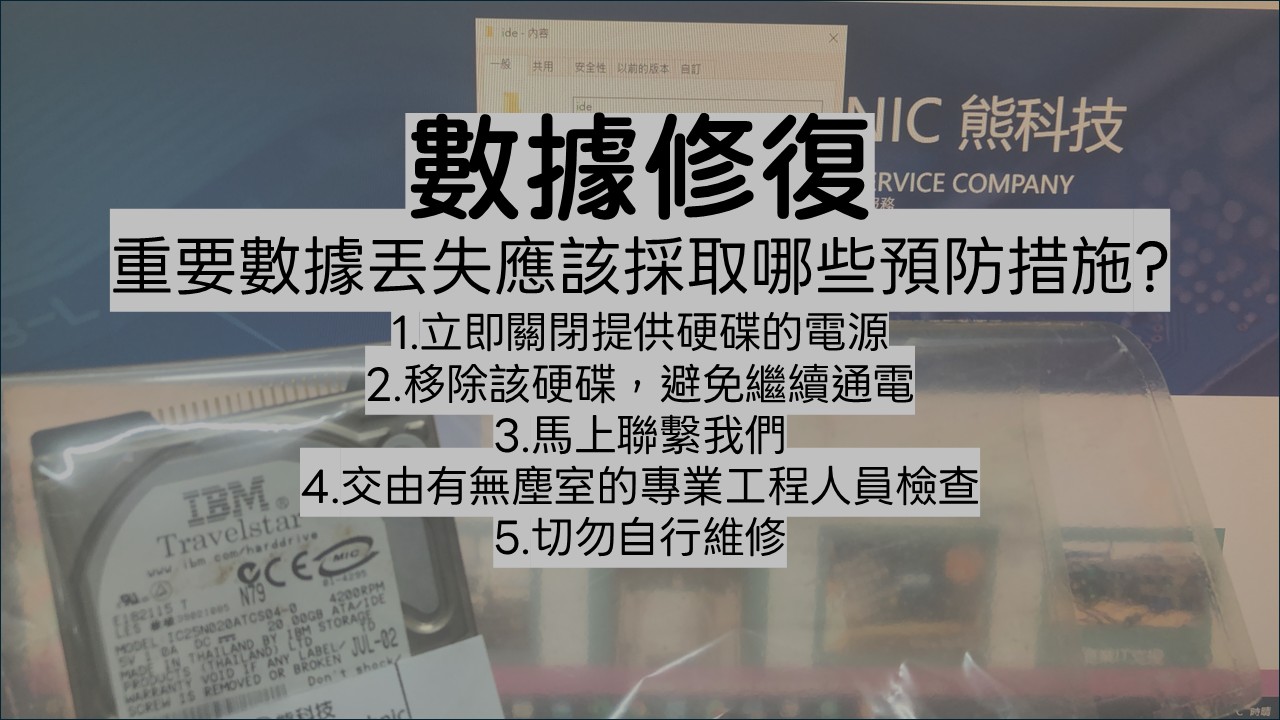 Bear Technology - Professional Computer Services in Hong Kong - Computer Repair | Computer Building | Business Support - Fast Onsite Service