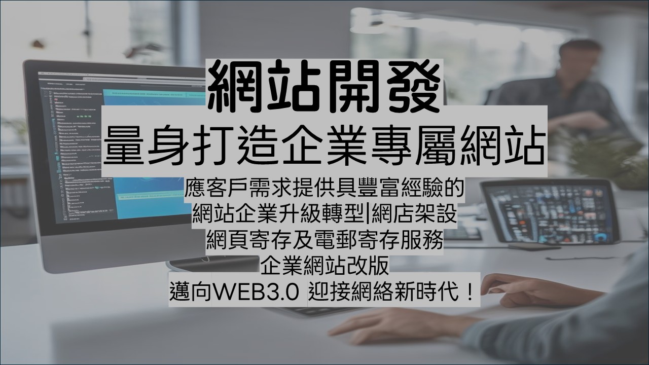 Bear Technology - Professional Computer Services in Hong Kong - Computer Repair | Computer Building | Business Support - Fast Onsite Service