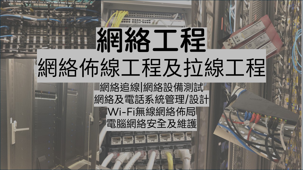Bear Technology - Professional Computer Services in Hong Kong - Computer Repair | Computer Building | Business Support - Fast Onsite Service